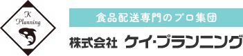 川崎市にある株式会社ケイ・プランニングで生ごみ処理機「パリパリキュー」を販売しています。
